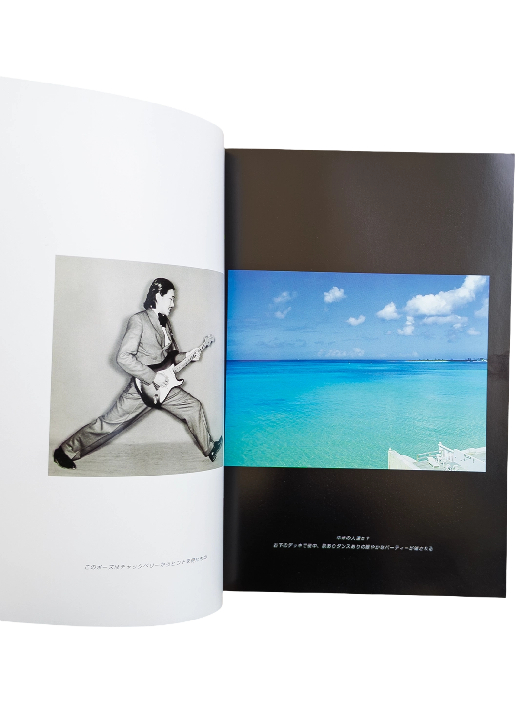 SONNA BAHAMA - 写真集