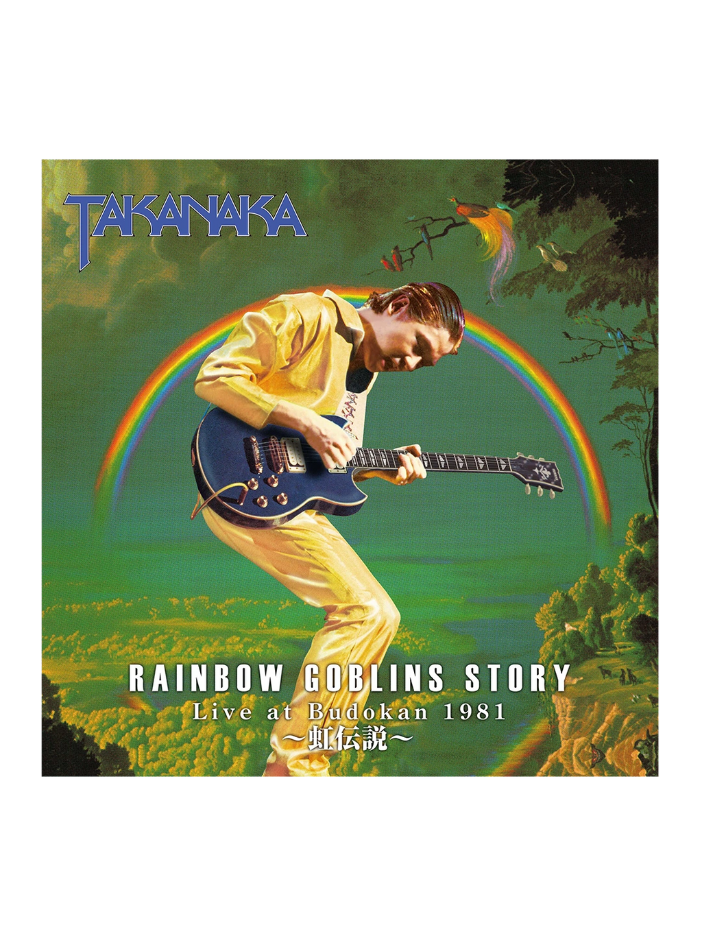 RAINBOW GOBLINS STORY Live At 武道館 1981 - 3LP