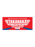 Japan Tour - フェイスタオル